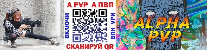 APVP СК  Качканар 
