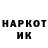 Кодеиновый сироп Lean напиток Lean (лин) Darkman Rus