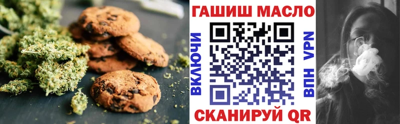 Печенье с ТГК конопля  Качканар 