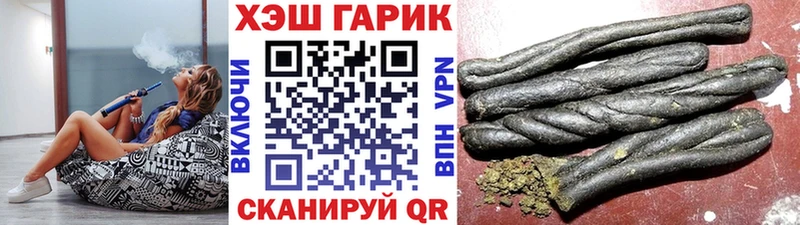 ГАШИШ 40% ТГК  Качканар 