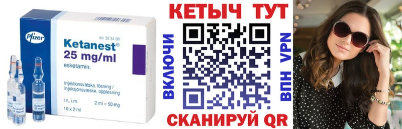 OMG ССЫЛКА  Качканар  Кетамин ketamine  купить наркотик 