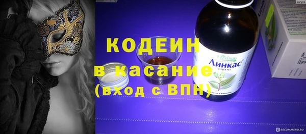 стафф Верхний Тагил