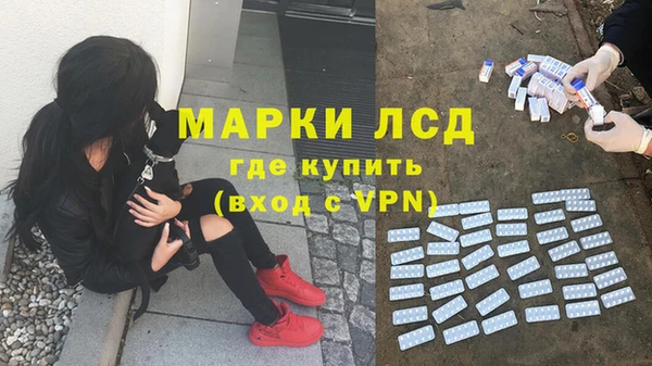 трава Бугульма