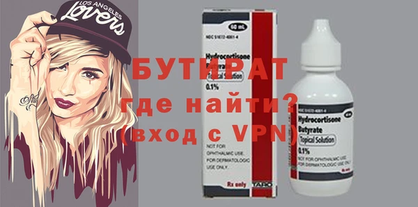 трава Бугульма