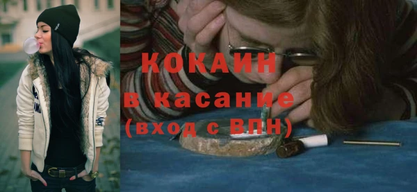 спиды Магас