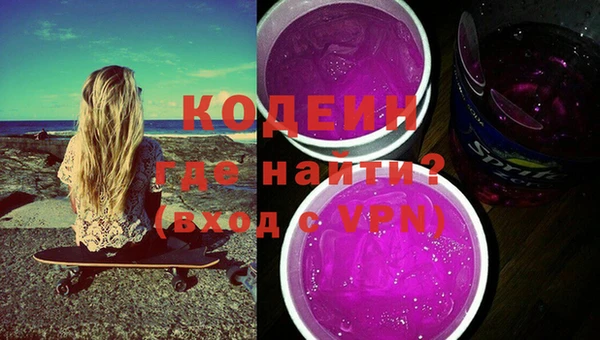 стафф Верхний Тагил