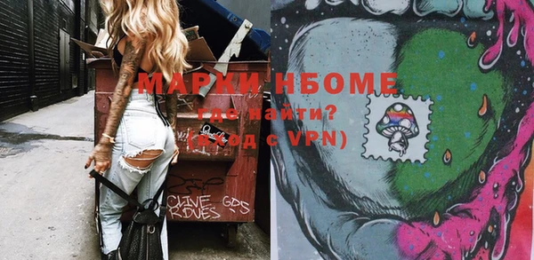 МДМА Бородино