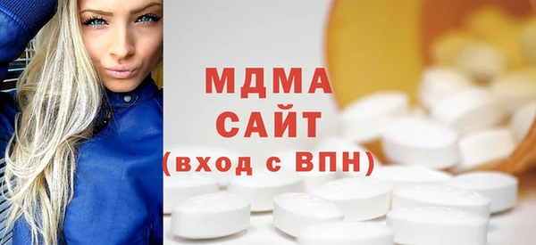 стафф Бронницы