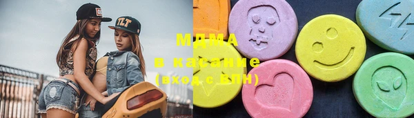 трава Бугульма