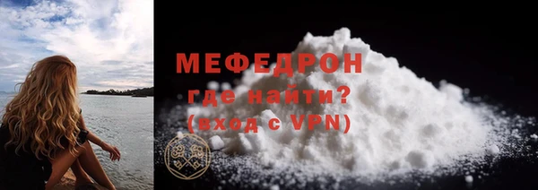 стафф Бронницы