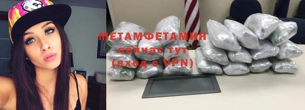 прущая мука Верея