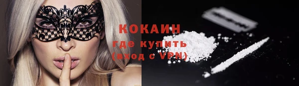трава Бугульма