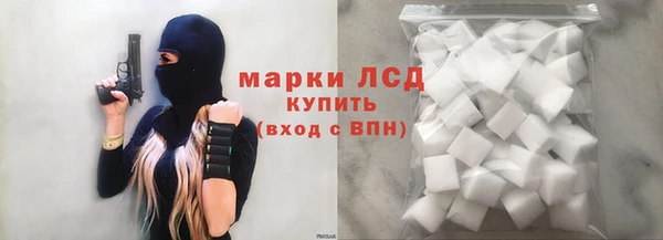 стафф Бронницы