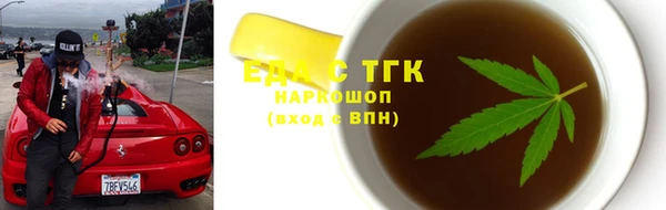 прущая мука Верея