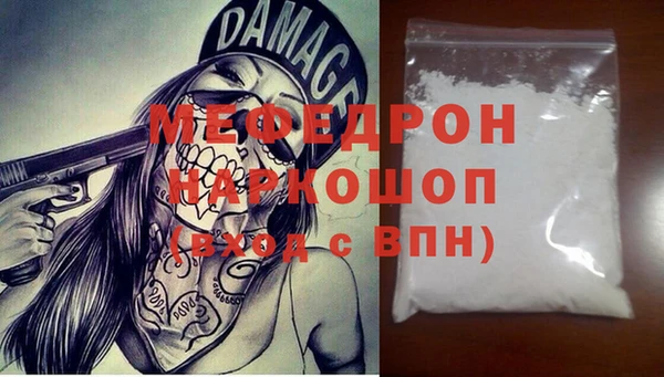 стафф Верхний Тагил