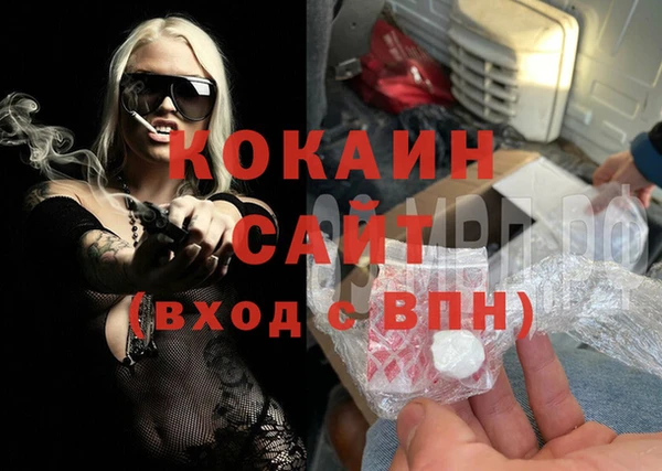 стафф Бронницы