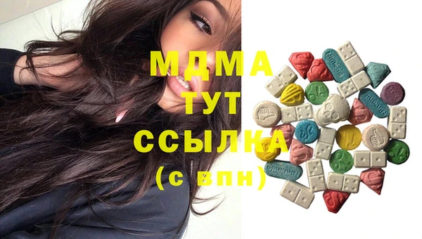 трава Бугульма