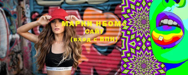 стафф Бронницы