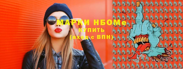 прущая мука Верея