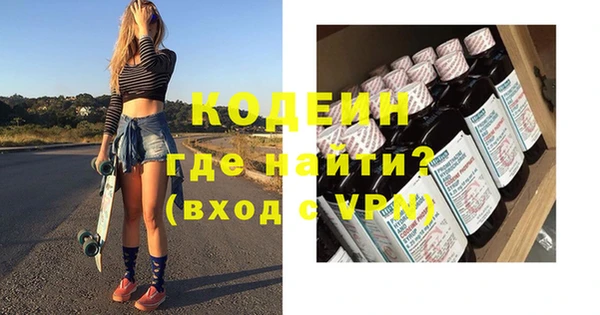 МДМА Бородино