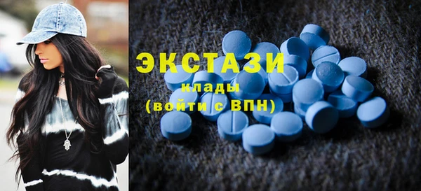 стафф Бронницы