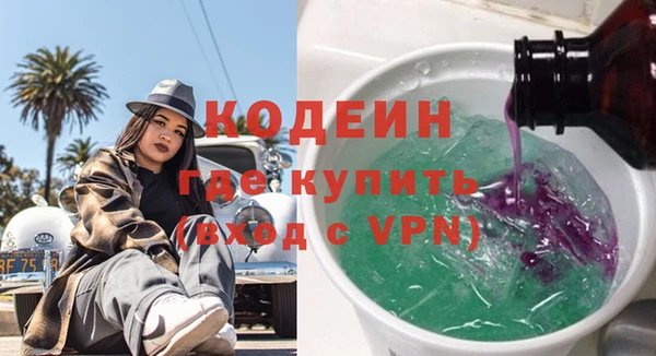 трава Бугульма