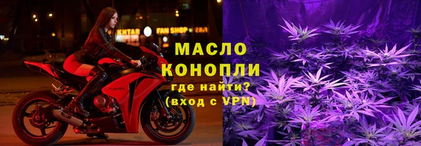 МДМА Бородино