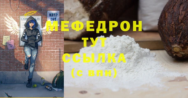 прущая мука Верея