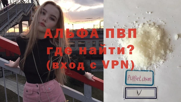прущая мука Верея