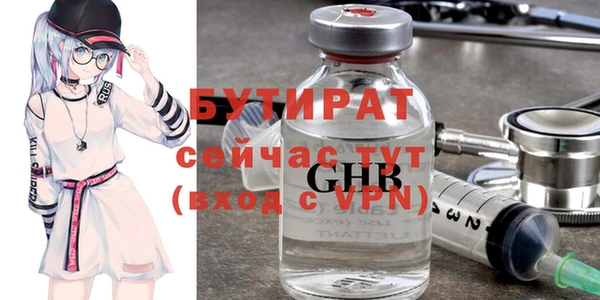 стафф Верхний Тагил