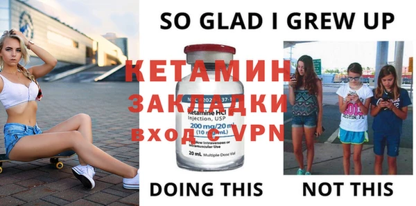 трава Бугульма