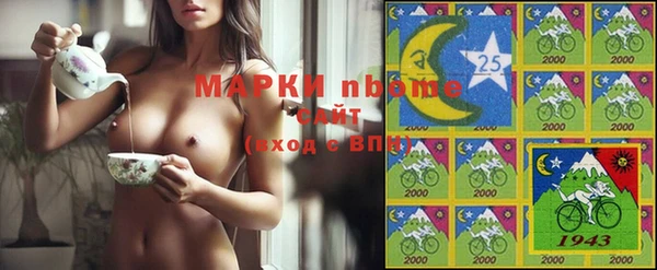 стафф Бронницы