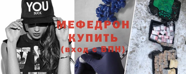 трава Бугульма