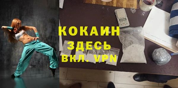 МДМА Бородино