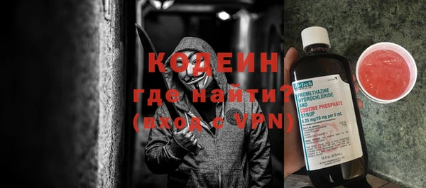 PSILOCYBIN Магадан