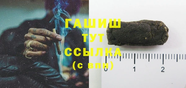 МДМА Бородино