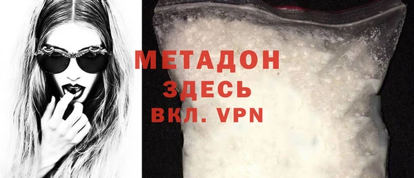 стафф Бронницы