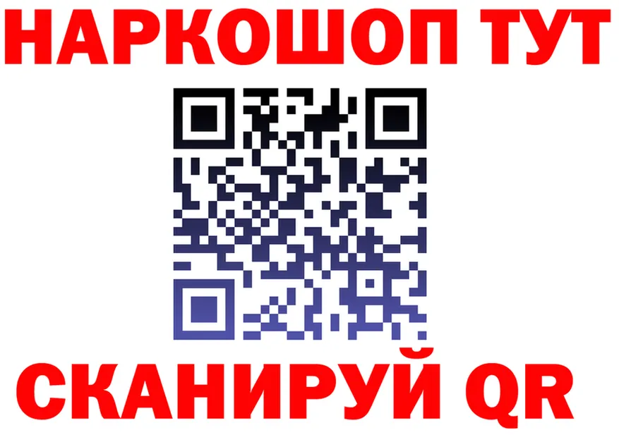 Alfa_PVP СК КРИС зеркало shop OMG Качканар