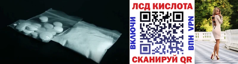 LSD-25 экстази ecstasy  что такое наркотик  Качканар 