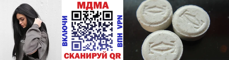 купить закладку  Качканар  MDMA VHQ 