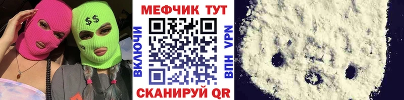 где можно купить наркотик  Качканар  гидра   МЯУ-МЯУ 4 MMC 