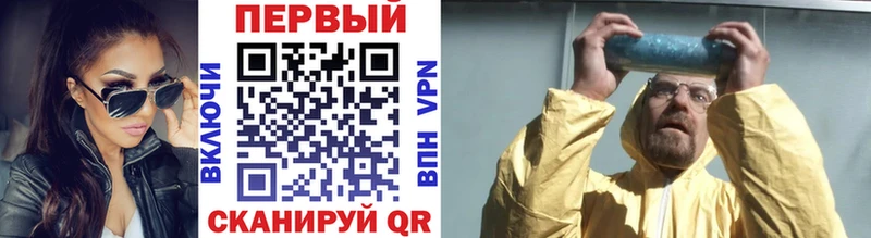 Метамфетамин кристалл  где купить наркоту  ОМГ ОМГ онион  Качканар 