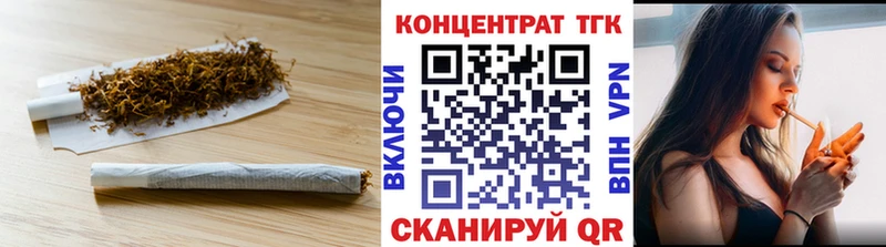 ТГК вейп с тгк  ссылка на мегу маркетплейс  Качканар  купить наркотик 